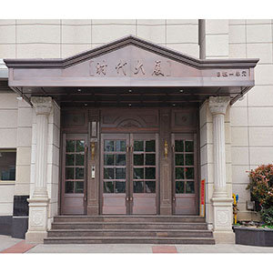 �߶˹����T(m��n)